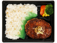 ファミリーマート 香味野菜ソースのハンバーグ弁当