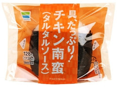 ファミリーマート 具、たっぷり！ チキン南蛮