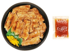 炙り焼 おろし豚丼 まろやかぽん酢