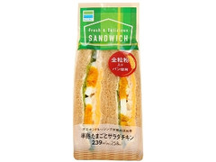 ファミリーマート 全粒粉サンド半熟たまごとサラダチキン