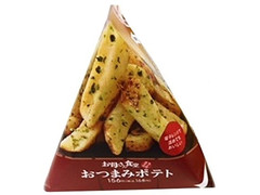 ファミリーマート おつまみポテト しお味 あおさ使用