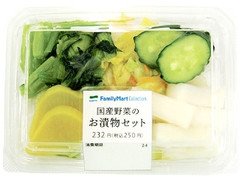FamilyMart collection 国産野菜のお漬物セット