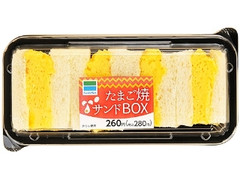 たまご焼サンドBOX