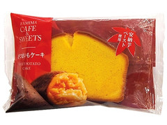 ファミリーマート さつまいもケーキ