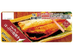  1切れ