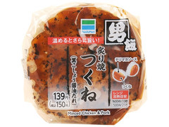 ファミリーマート 男飯 炙り焼つくね 商品写真