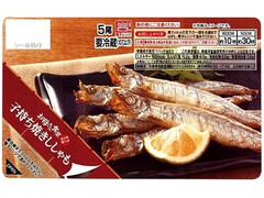 ファミリーマート お母さん食堂 子持ち焼きししゃも 商品写真