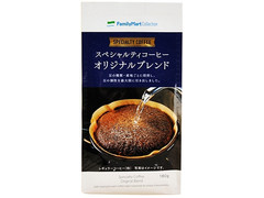 ファミリーマート FamilyMart collection スペシャルティコーヒー オリジナルブレンド 商品写真