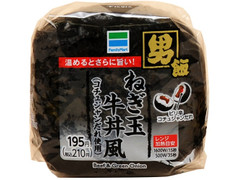 ファミリーマート 男飯 ねぎ玉牛丼風 商品写真