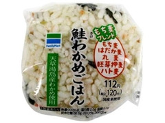 もち麦ブレンド 鮭わかめごはん