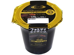 ファミリーマート RIZAP 割チョコビターショコラケーキ