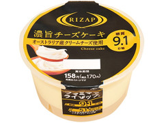 ファミリーマート RIZAP 濃旨チーズケーキ 商品写真
