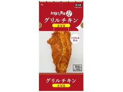 ファミリーマート グリルチキン麻辣醤