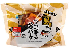 ファミリーマート 男飯サンド ベーコンチーズハンバーグ 商品写真