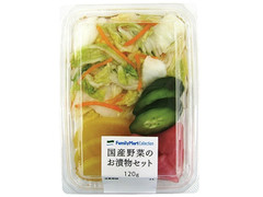 ファミリーマート FamilyMart collection 国産野菜のお漬物セット 商品写真