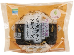 スーパー大麦 サラダチキンマヨネーズ