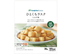 ファミリーマート FamilyMart collection ひとくちラスク ミルク味