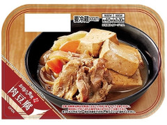 ファミリーマート お母さん食堂 肉豆腐 商品写真