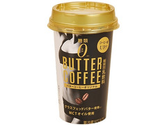 ファミリーマート バターコーヒーオリジナル