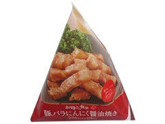 豚バラにんにく醤油焼き