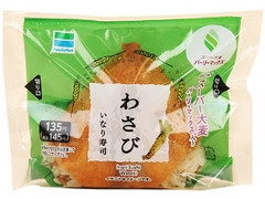 ファミリーマート スーパー大麦 わさびいなり寿司