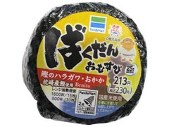 ファミリーマート ばくだんおむすび 枕崎産鰹節・腹皮 商品写真