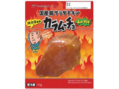 ファミリーマート FamilyMart collection 国産鶏サラダチキン カラムーチョ ホットチリ味