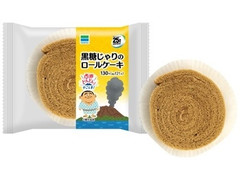 ファミリーマート 黒糖じゃりのロールケーキ 商品写真