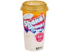 ファミリーマート シェイク！シェイク！クリーム！