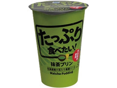 ファミリーマート たっぷり食べたい！抹茶プリン