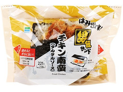 ファミリーマート 男飯サンド チキン南蛮 タルタルソース