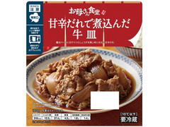 ファミリーマート 甘辛だれで煮込んだ牛皿 商品写真