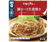 ファミリーマート 豚ロース生姜焼き 商品写真