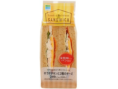 ファミリーマート 全粒粉サンド サラダチキンと2種のチーズ 商品写真