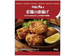 若鶏の唐揚げ