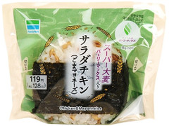 ファミリーマート スーパー大麦 サラダチキン ごまマヨネーズ 商品写真