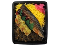 ファミリーマート さば高菜弁当 商品写真