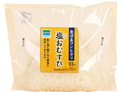 ファミリーマート 魚沼産コシヒカリ 塩おむすび 商品写真