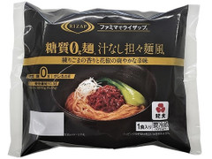 ファミリーマート RIZAP 糖質0g麺汁なし担々麺風 商品写真