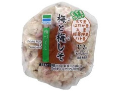 ファミリーマート もち麦ブレンド 梅と梅しそ