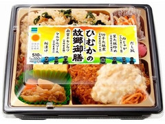 ファミリーマート ひむかの故郷御膳