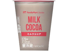 ファミリーマート FamilyMart collection ミルクココア