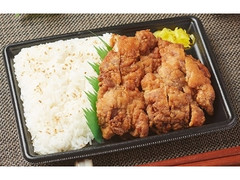 山賊焼き弁当