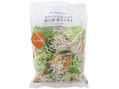 ファミリーマート FamilyMart collection 洗わずそのまま食べられる彩り野菜ミックス