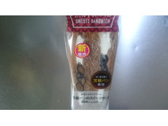 ファミリーマート 黒糖パンのスイーツサンド 黒豆ときなこクリーム 商品写真