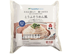 ファミリーマート FamilyMart collection 本枯れ節入り 麺つゆ付き とうふそうめん風 商品写真