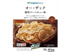 ファミリーマート FamilyMart collection オー・ザック濃厚バーベキュー味 商品写真