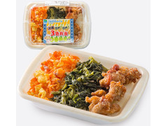 ファミリーマート 3色弁当 商品写真