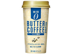ファミリーマート バターコーヒーバニラ風味 商品写真