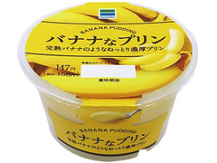 ファミリーマート バナナなプリン 商品写真